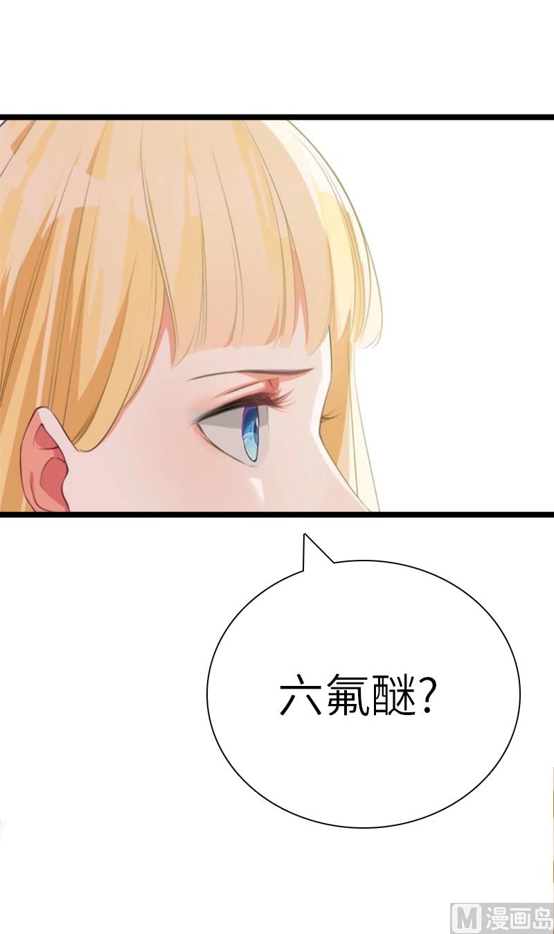 第21话 端倪53