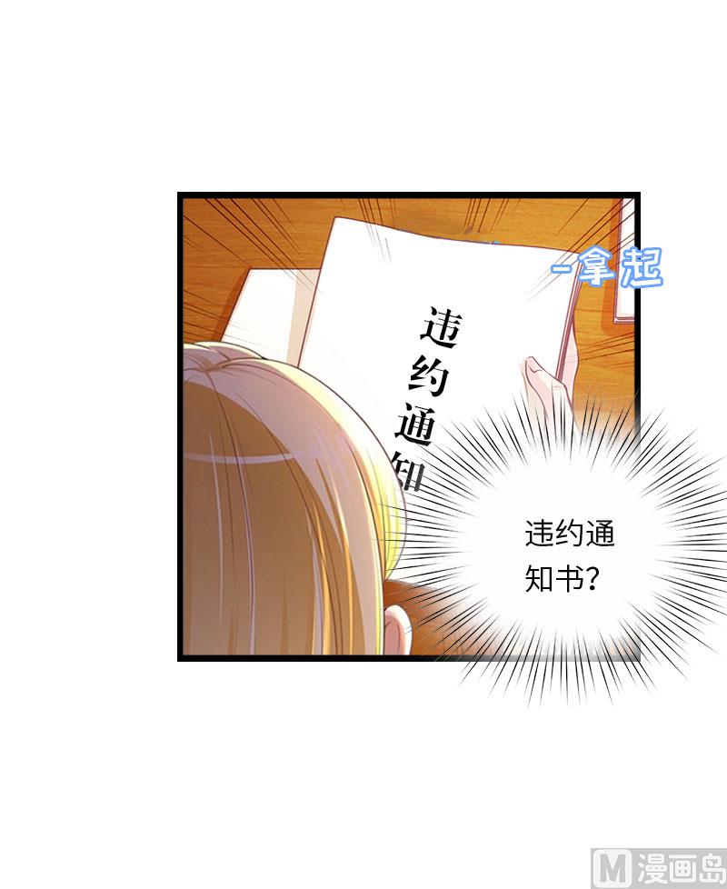 第20话 项目出事37
