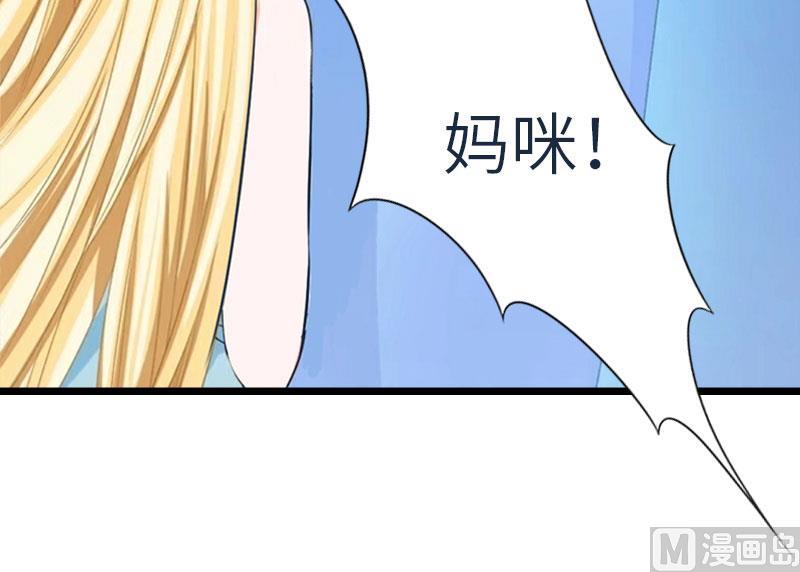 第32话 我叫徐沐辰83