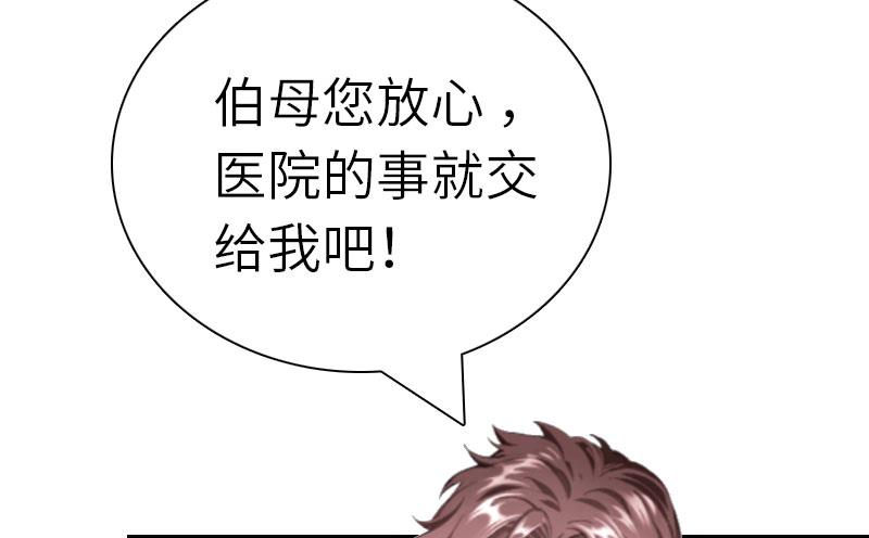 第24话 怀孕83