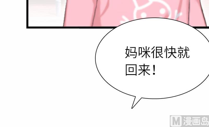 第32话 我叫徐沐辰60