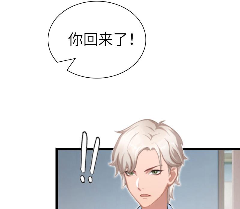 第24话 怀孕5