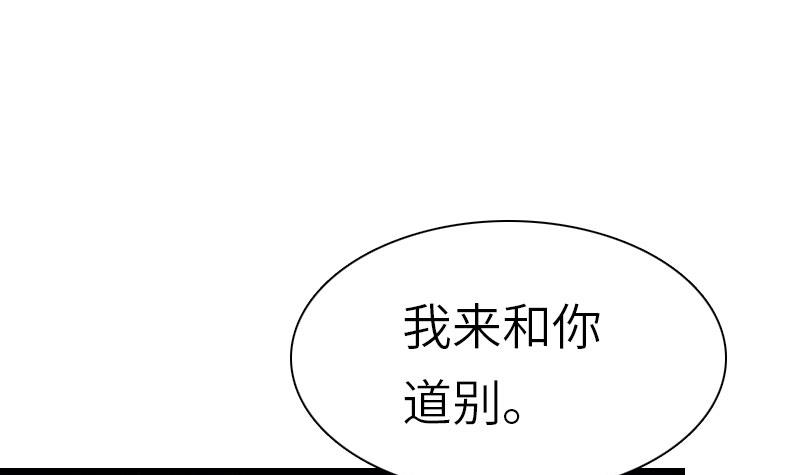 第28话 道别45