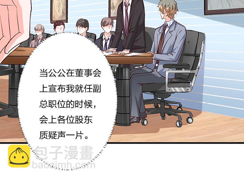 第9话 那你喜欢谁？17
