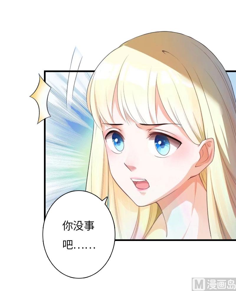 第13话 求你放过我6
