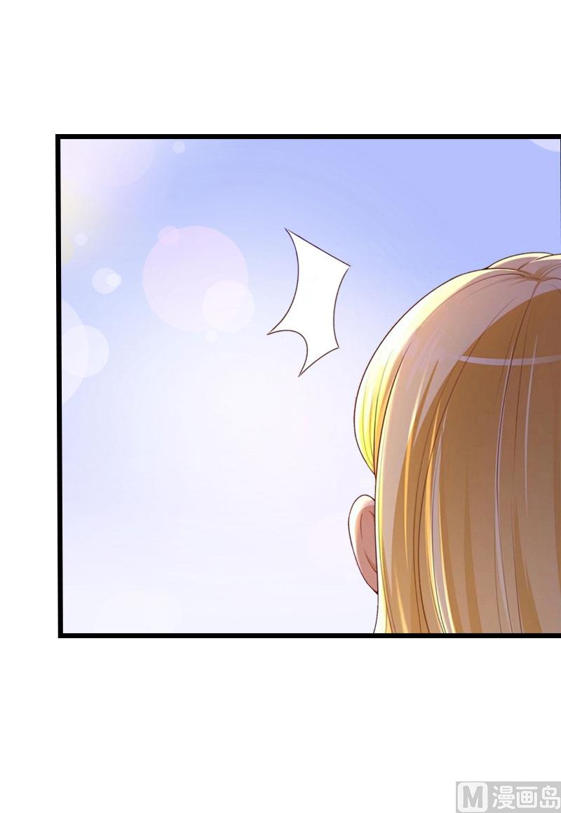 第19话 萧陌然？20