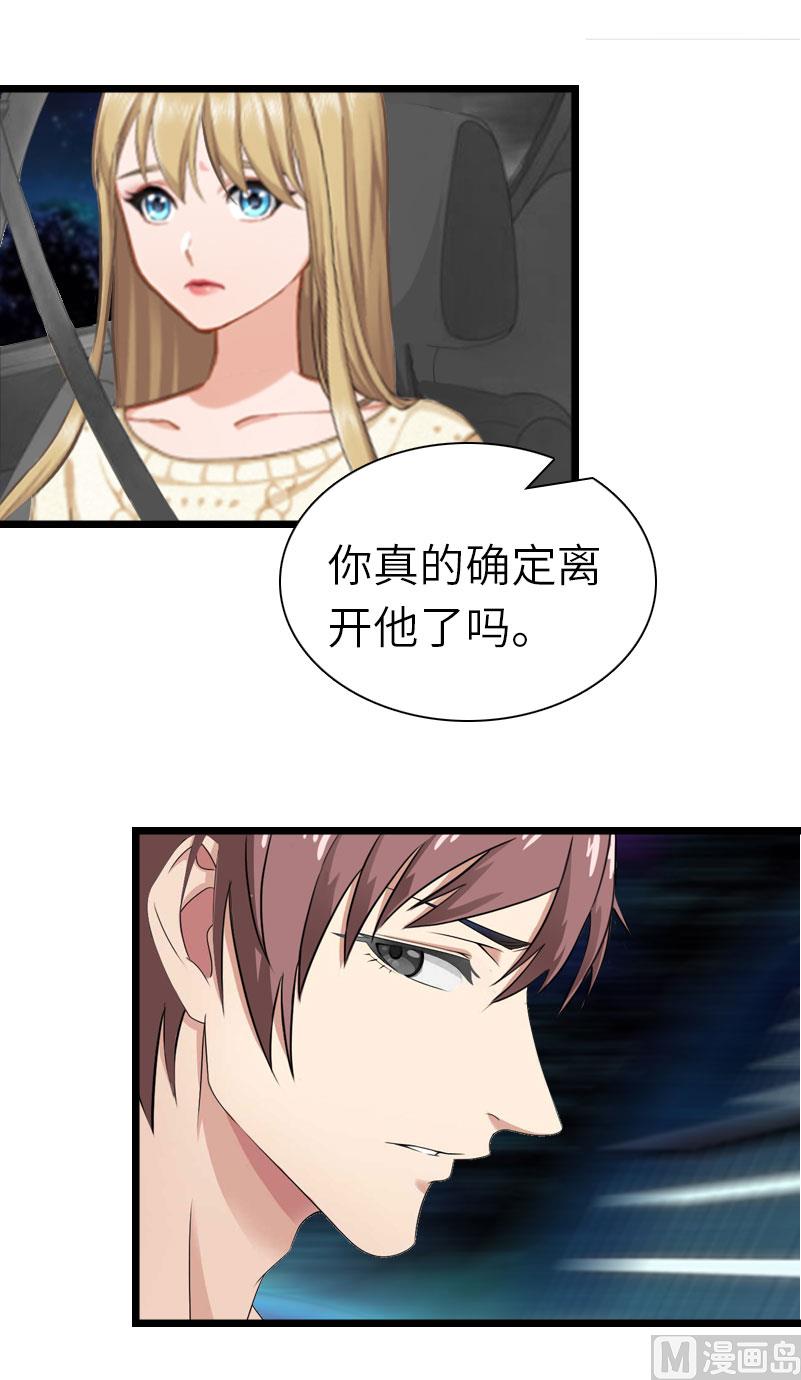 第27话 告别64