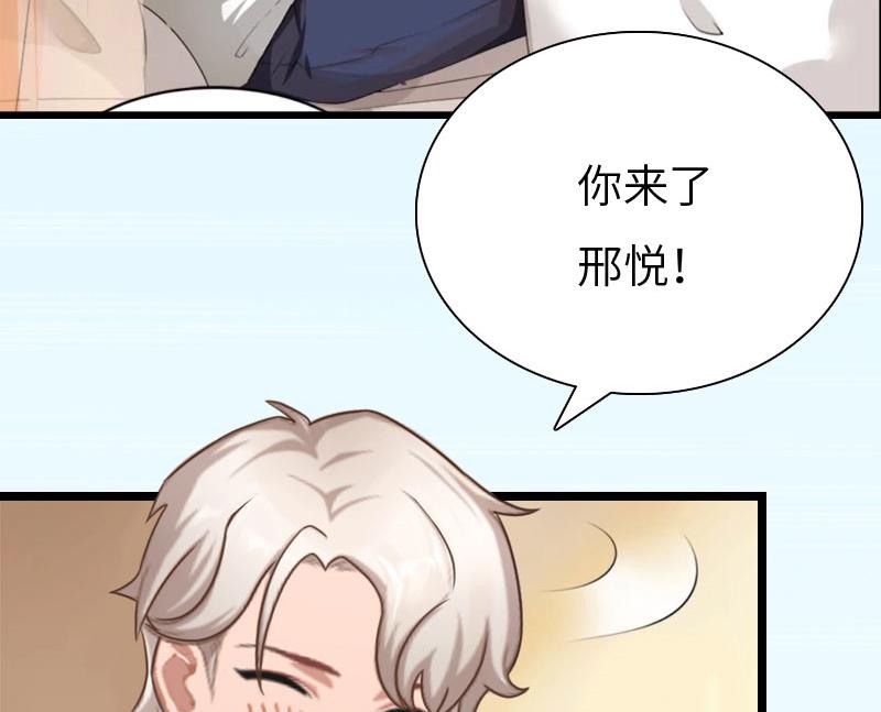 第15话 真相大白46