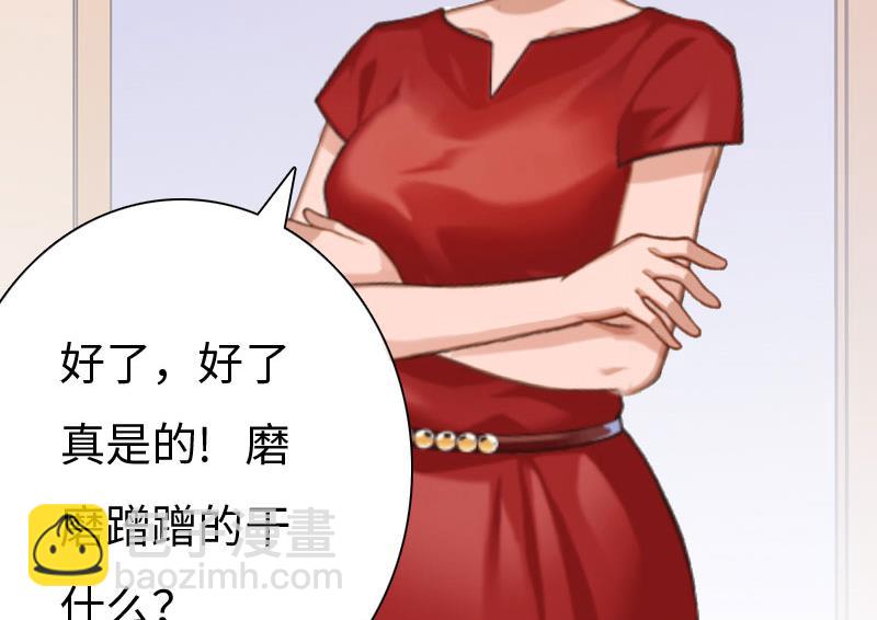 第13话 求你放过我26