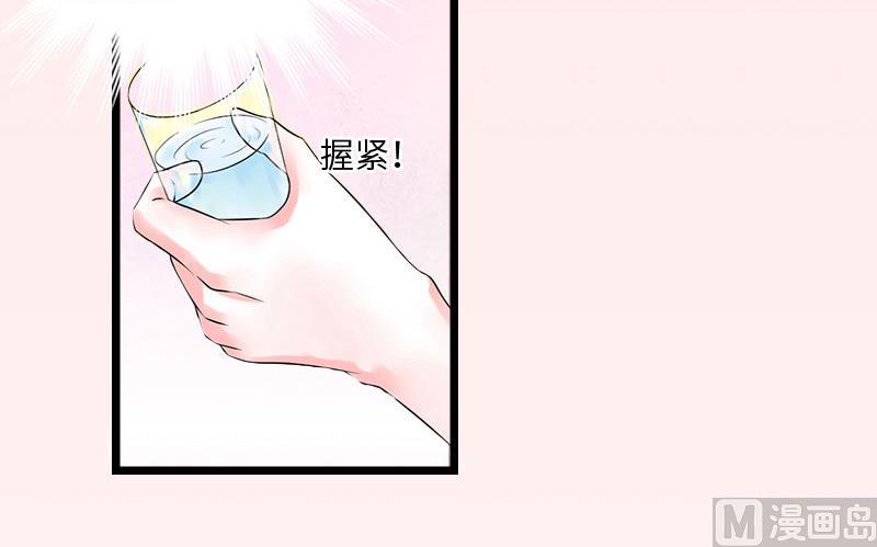 第16话 红山计划18