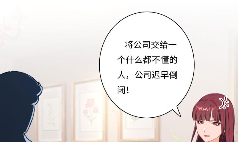 第15话 真相大白13