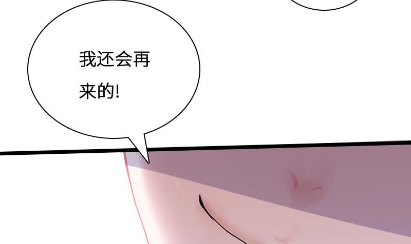 第1话 邪恶的暗影34