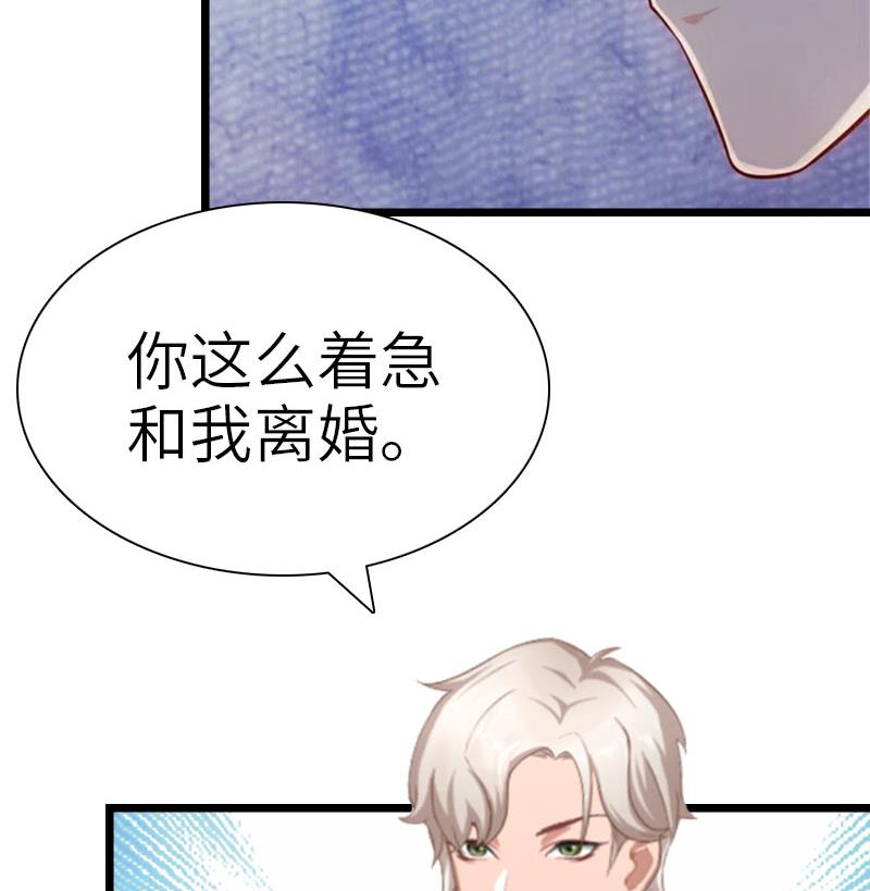 第25话 离婚45