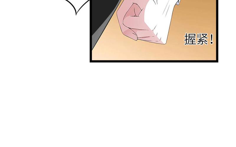 第25话 离婚33