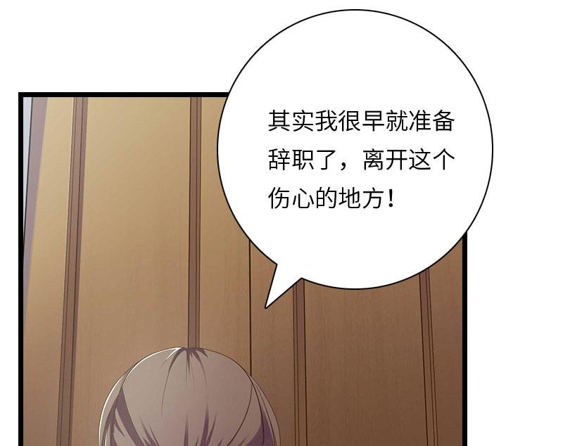 第19话 萧陌然？2