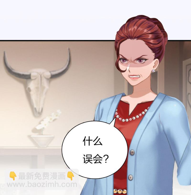 第10话 你要搬出去？69