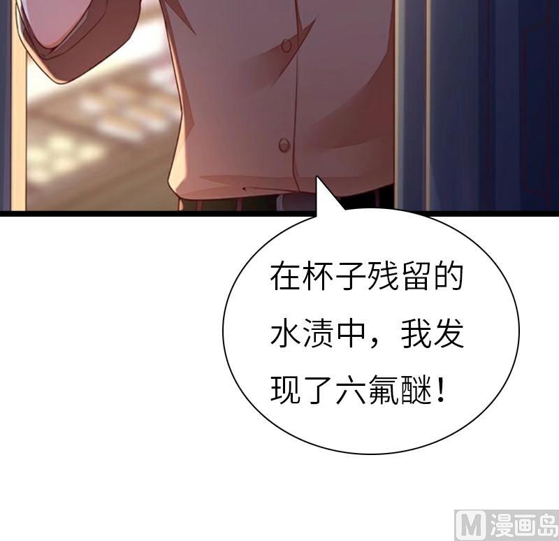 第21话 端倪52