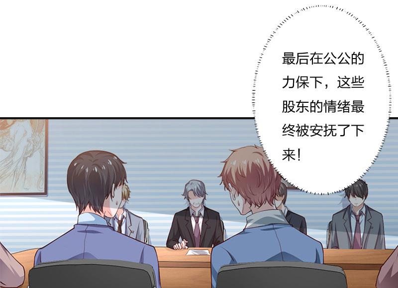第9话 那你喜欢谁？19