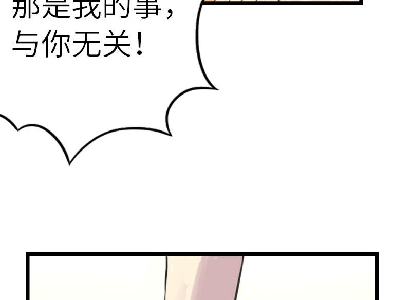 第25话 离婚51
