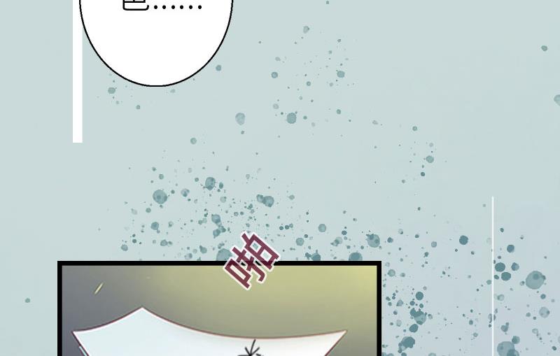 第3话 那人是他?49