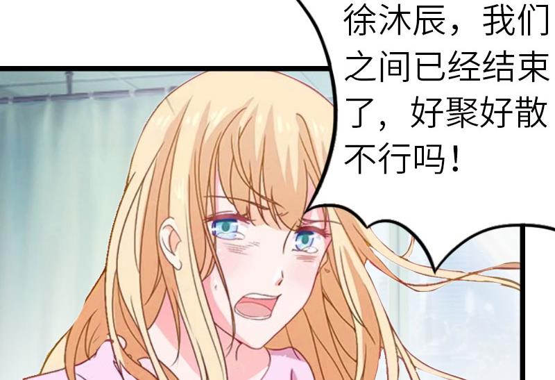 第25话 离婚42