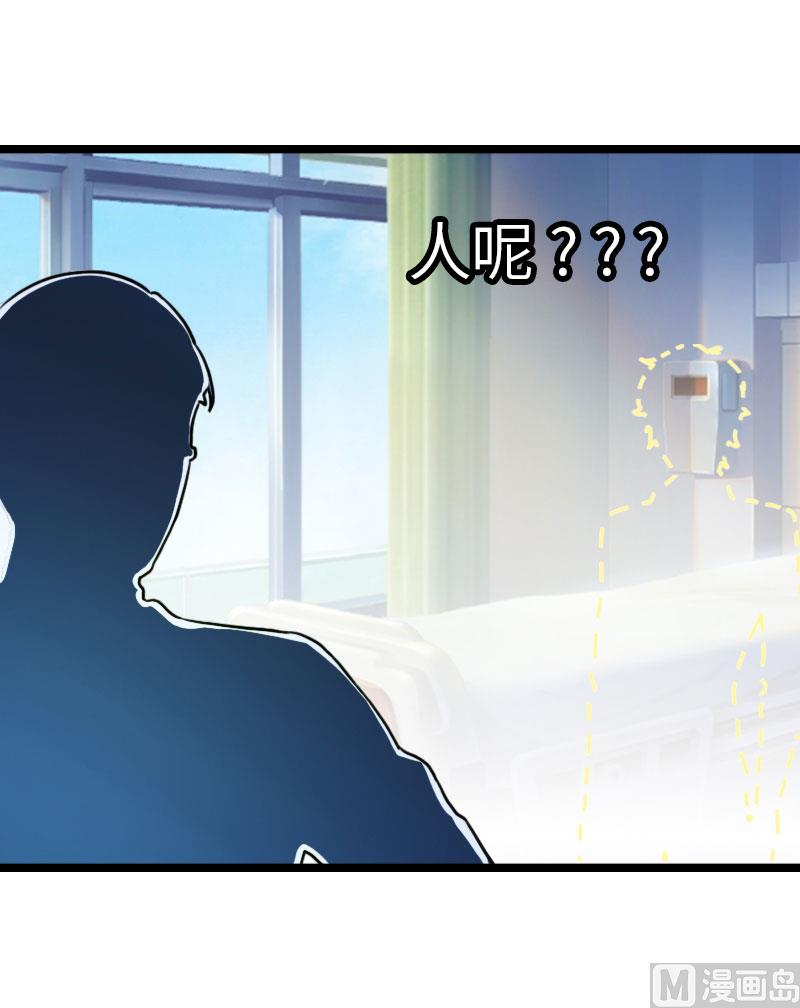 第24话 怀孕32