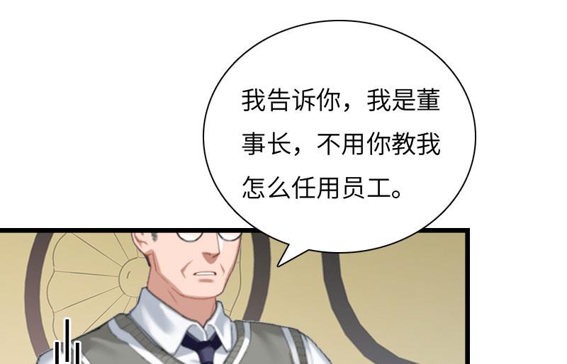 第15话 真相大白31