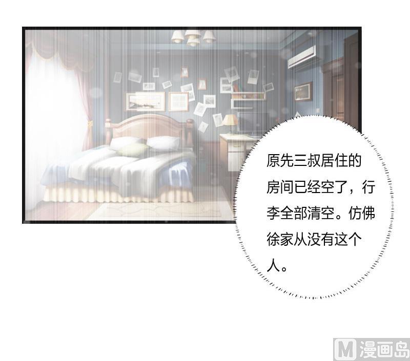 第8话 妈，我相信她！51