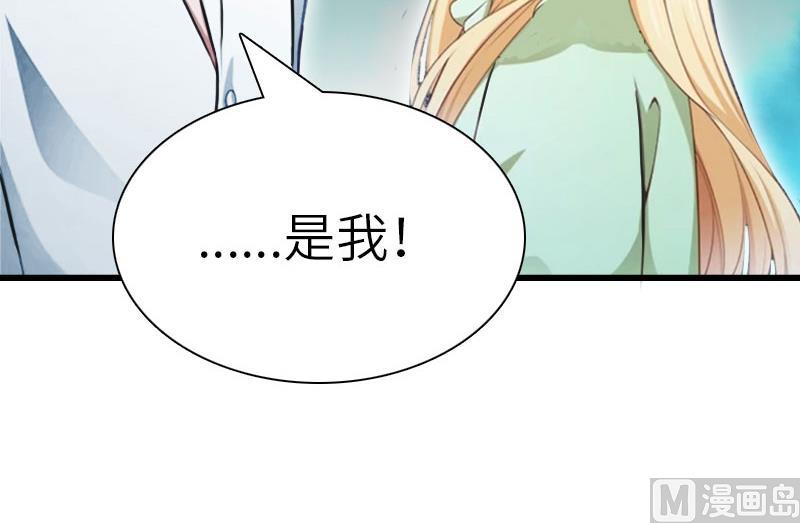 第22话 功亏一篑29