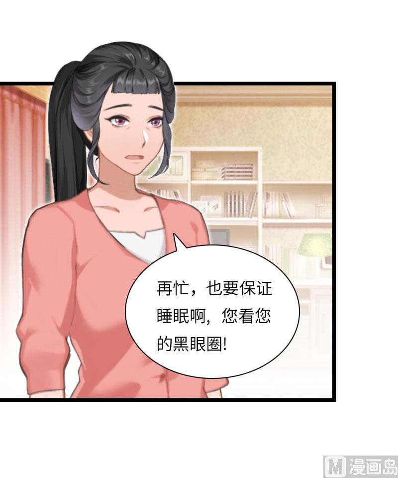 第16话 红山计划4