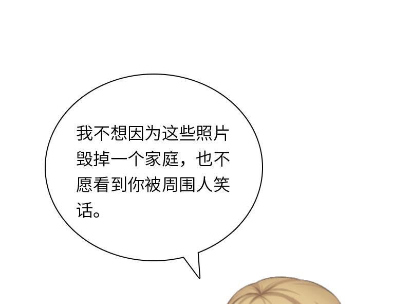 第18话 刘杰的秘书36