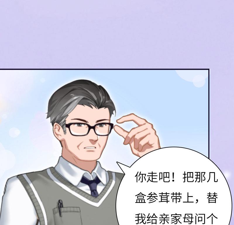 第4话 家庭处境35