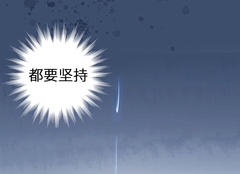 第1话 邪恶的暗影48