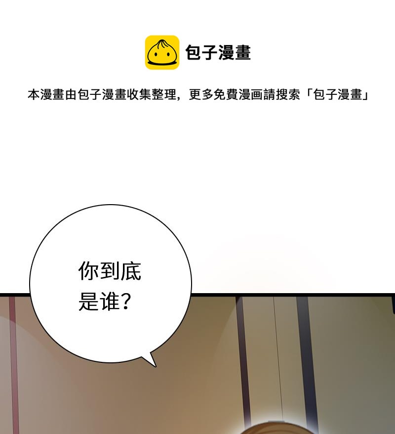 第1话 邪恶的暗影23