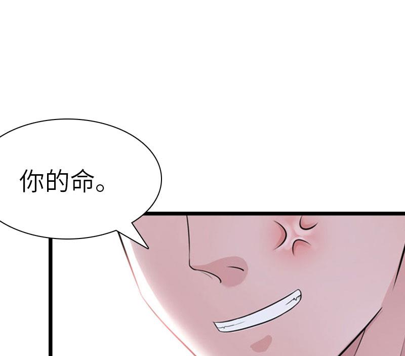 第29话 绑架37