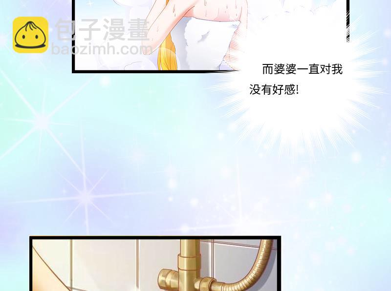 第2话 无望的婚姻11