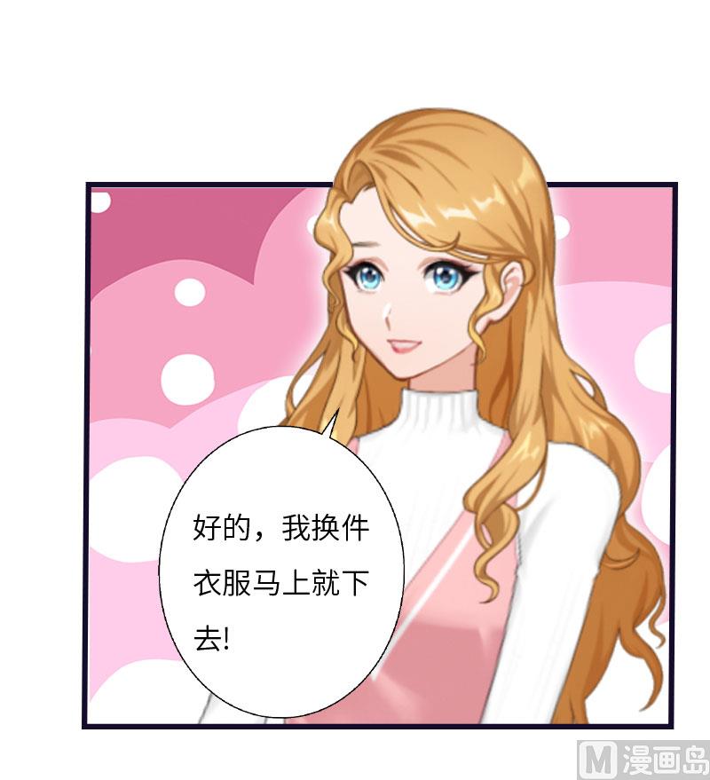 第3话 那人是他?40