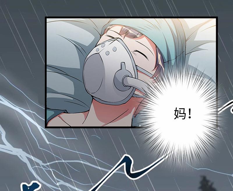 第14话 我们离婚吧26