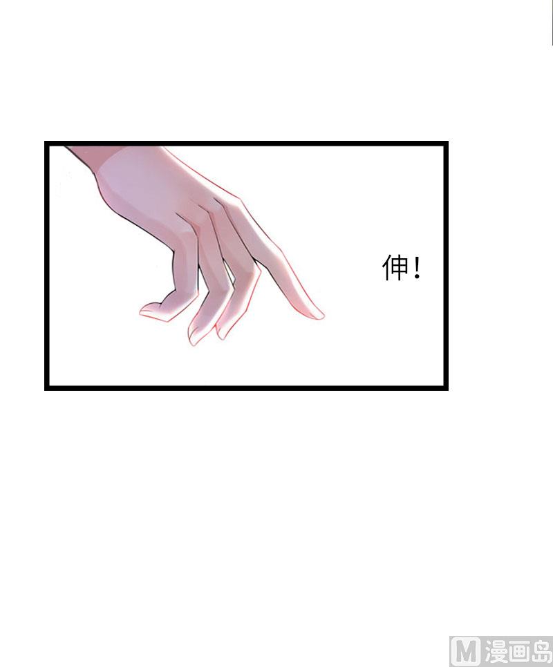 第22话 功亏一篑39