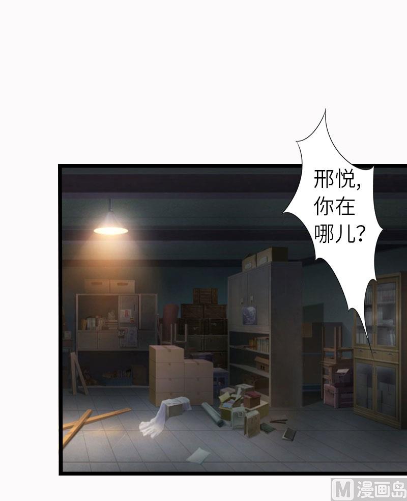 第30话 不会再让你受伤！60