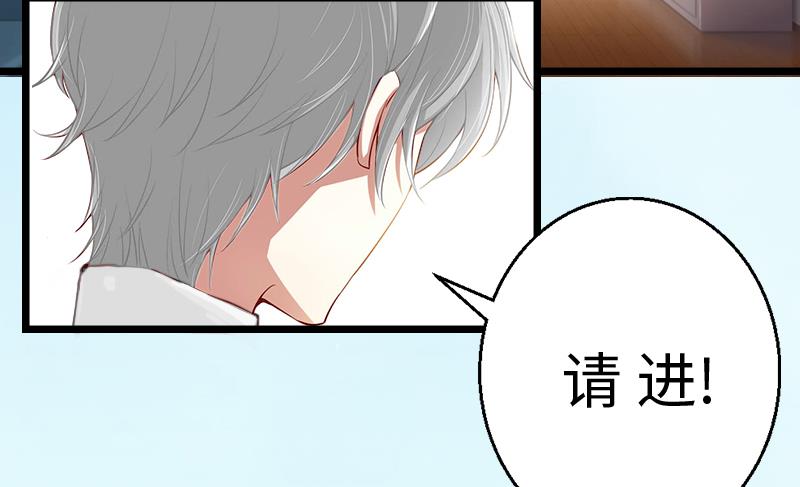 第2话 无望的婚姻43
