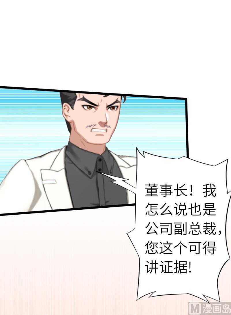 第28话 道别4
