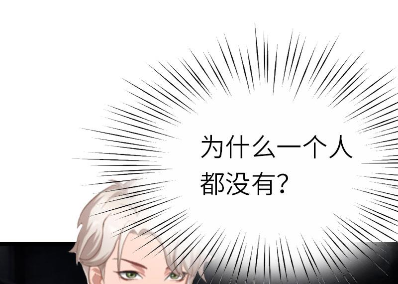 第30话 不会再让你受伤！57