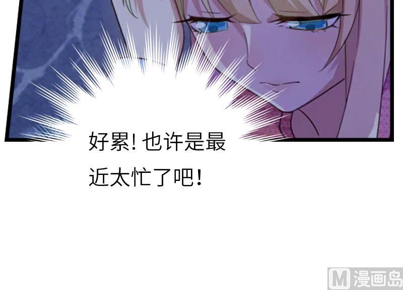 第16话 红山计划27