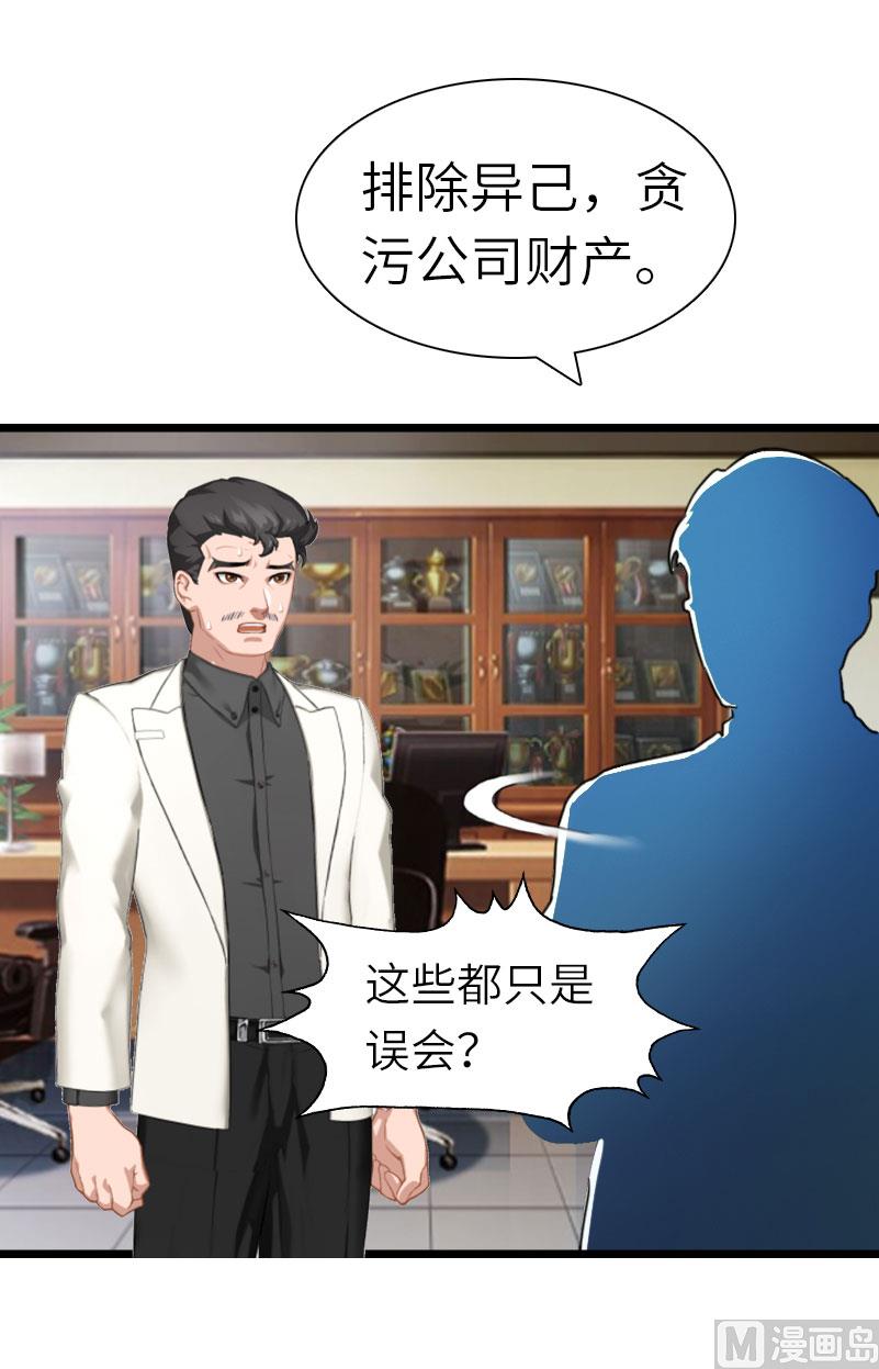 第28话 道别3