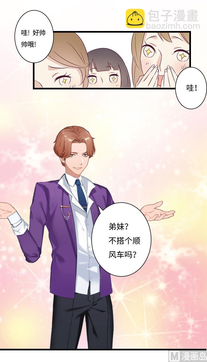 第14话 我们离婚吧45