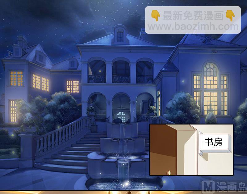 第3话 那人是他?44