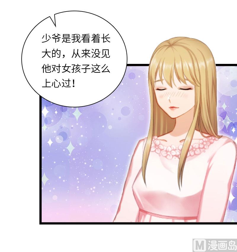 第16话 红山计划7