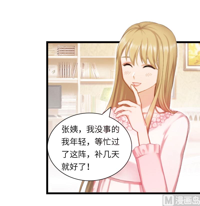 第16话 红山计划5
