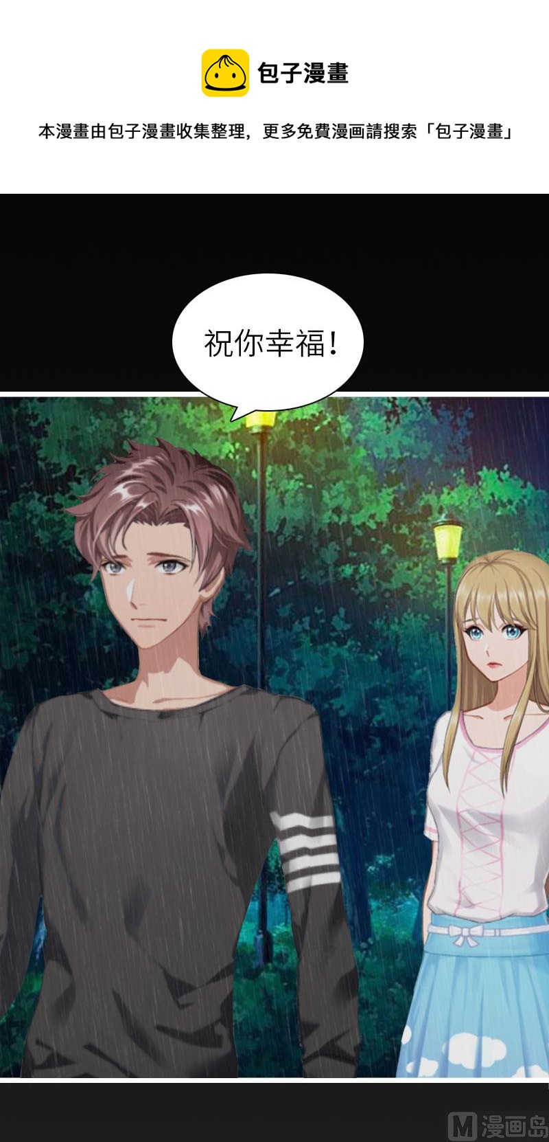第29话 绑架5